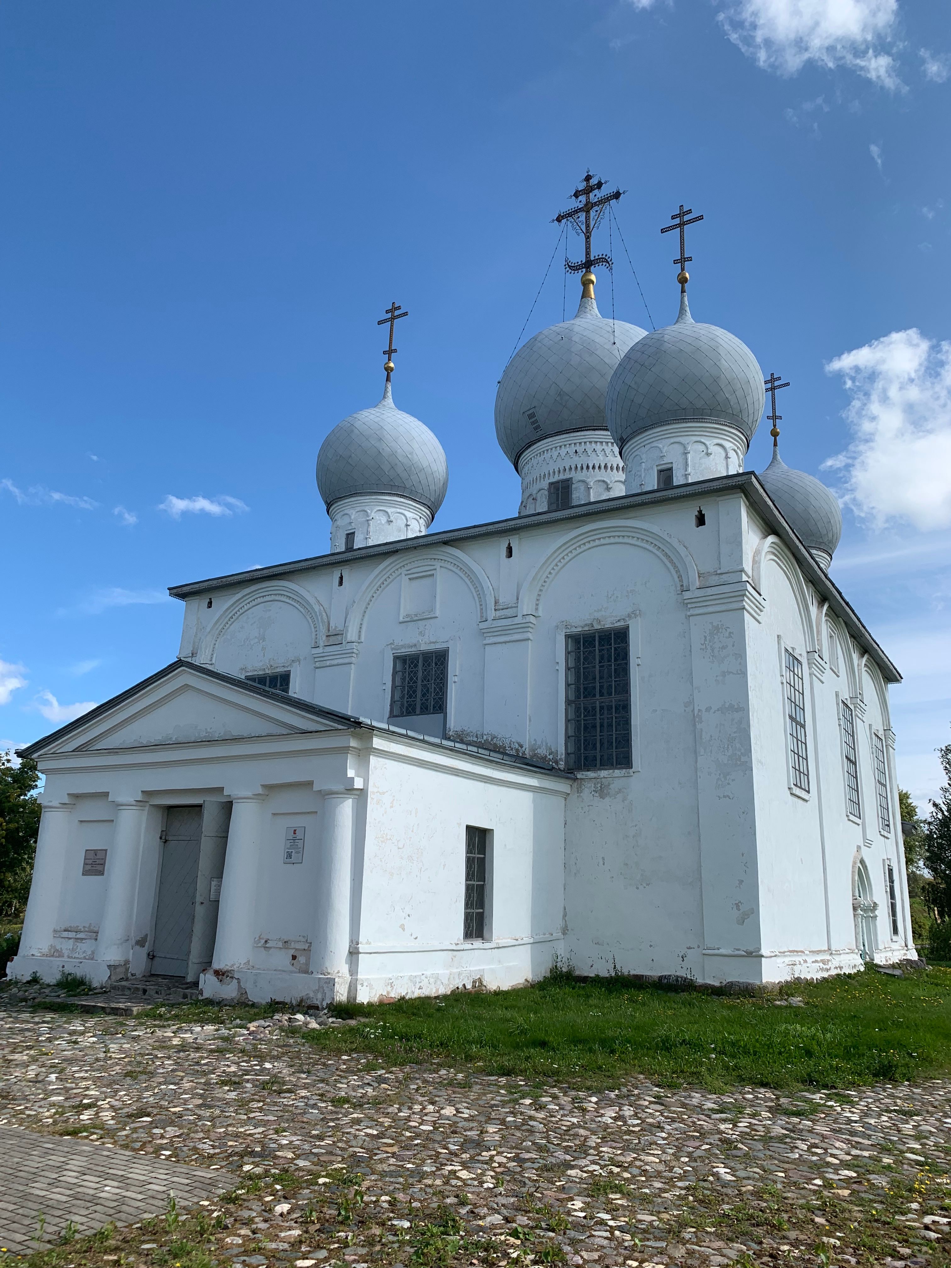 Belozersk